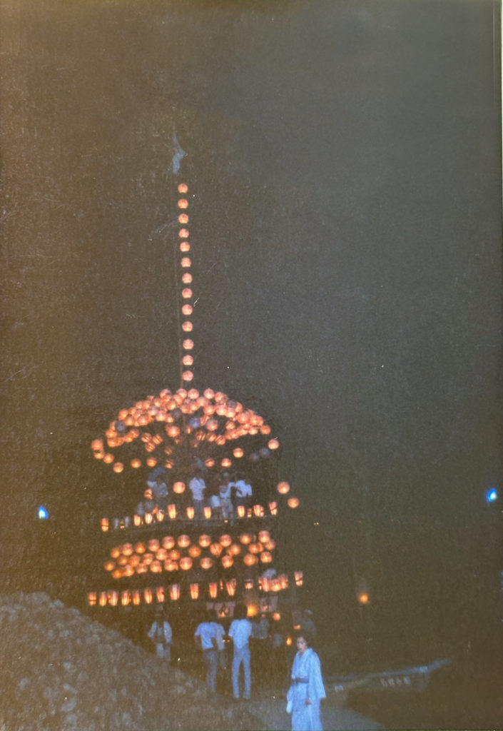 昭和55(1980)年8月10日